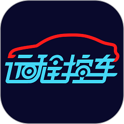 远程控车手机版