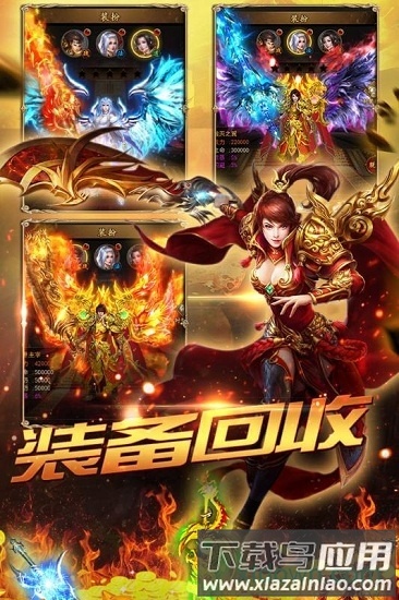 霹雳决商城版下载