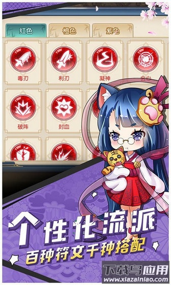幻域神姬九游客户端截图1