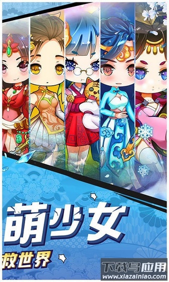 幻域神姬九游客户端截图2