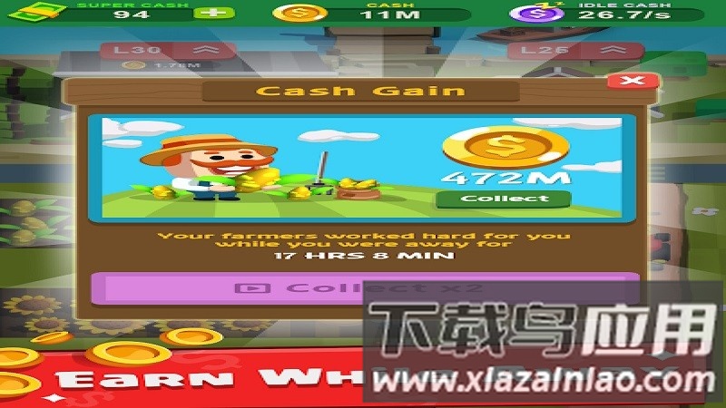 闲置农场大亨游戏截图3