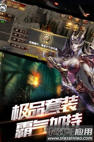 雷霆裁决bt版截图1