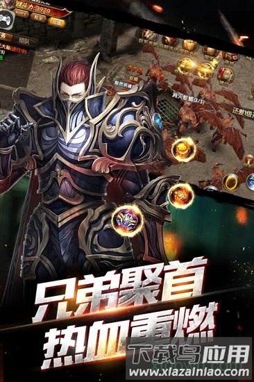 雷霆裁决bt版截图2