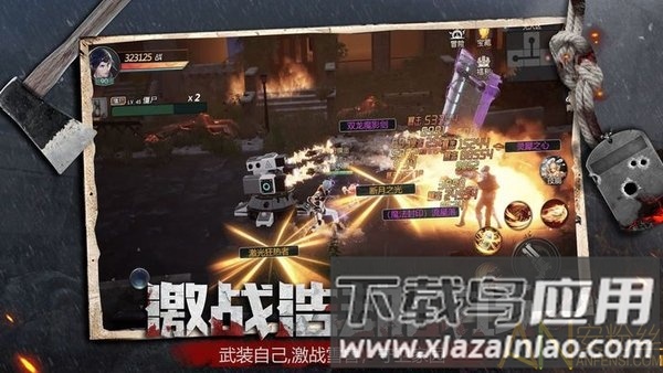 镇魂印破解版截图3