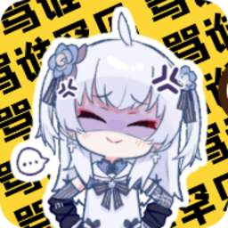 雪莲盒(罕见的语音盒).apk