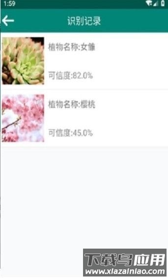 银河app截图2