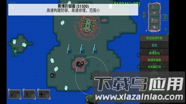 铁锈战争之赛博轴心3截图3