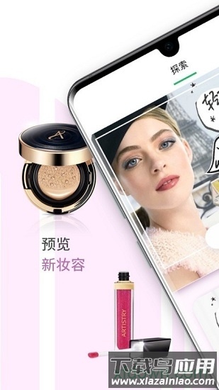 雅姿魔镜最新版截图1