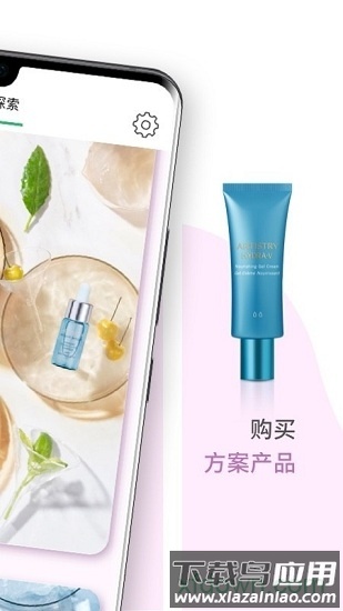 雅姿魔镜最新版截图3