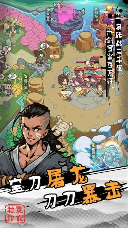 不一样的度假村官方版
