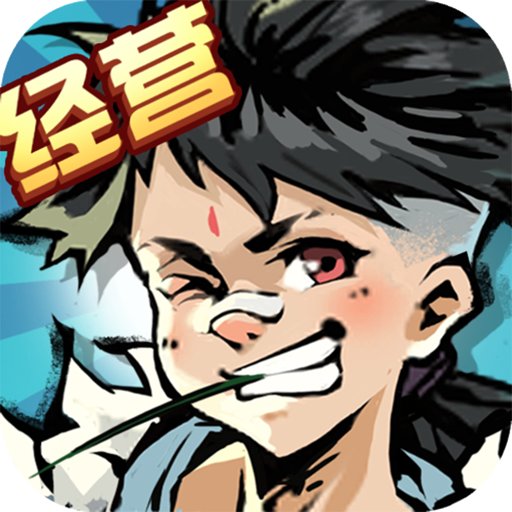 不一样的度假村最新版