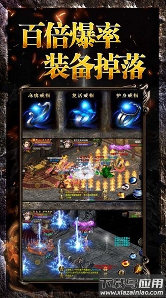 皮皮神途手游截图2