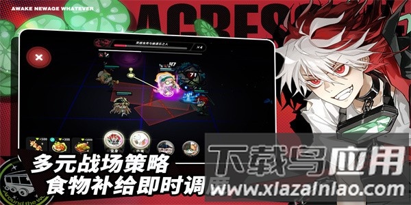 阿涅瓦手游最新版截图4