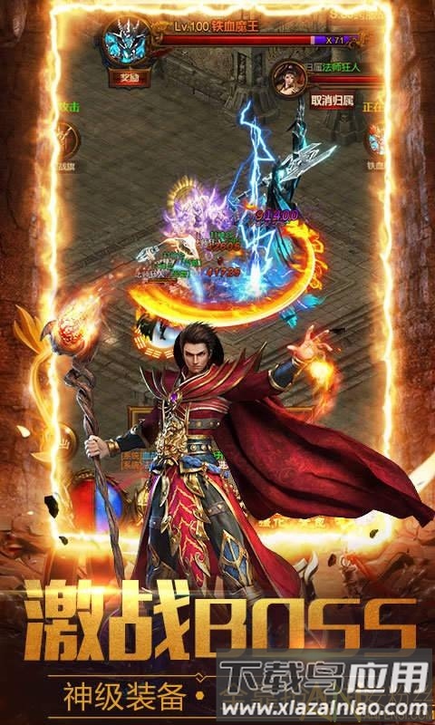 金牛传奇私服截图2