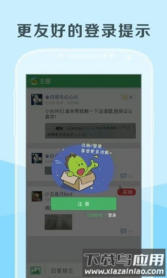 阿凡题手机版截图4