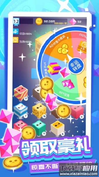 弹跳宝宝手游截图1