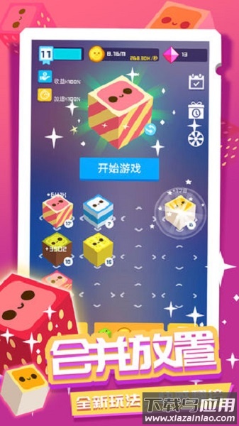 弹跳宝宝手游截图2