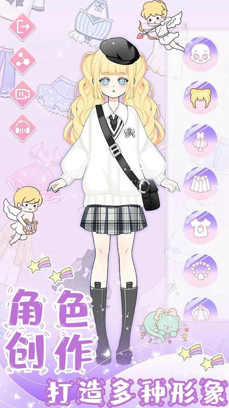 萌萌公主换装官方版