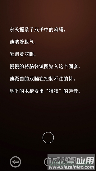 门里下载