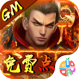 神将屠龙游戏最新版