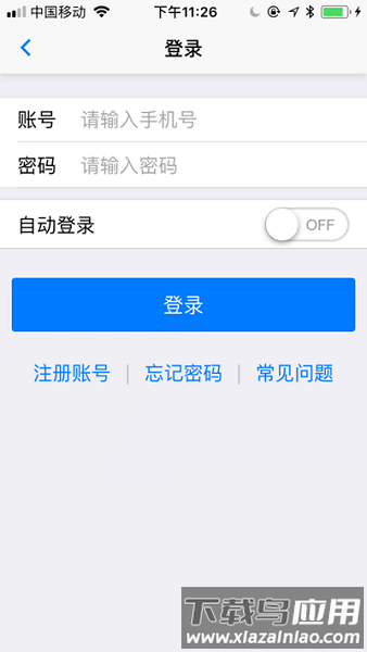 长沙双创官方版截图1