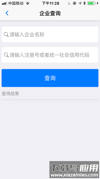 长沙双创官方版截图2