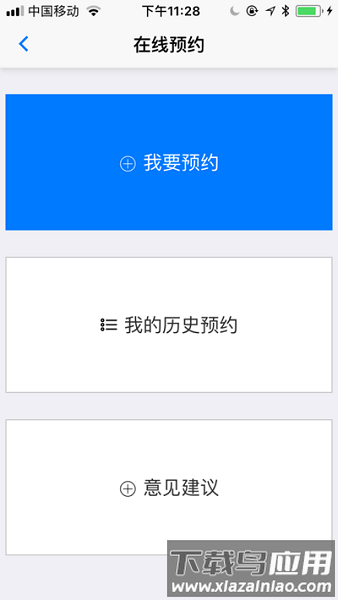 长沙双创官方版截图3