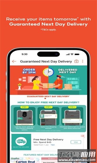 shopee巴西版最新版截图3