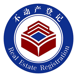 长沙不动产登记中心