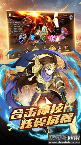 争渡三国官方版截图1