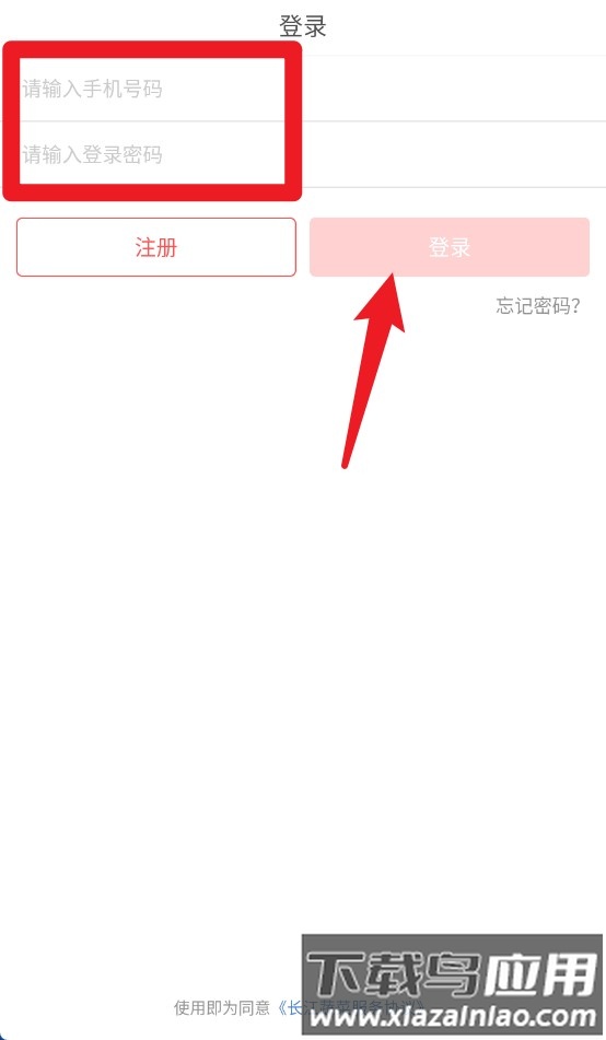 长江蔬菜手机版