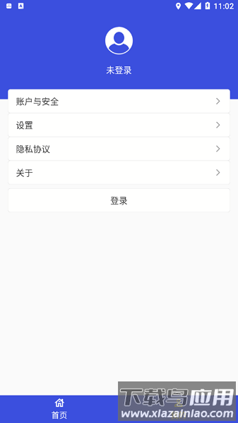长江电子单证官方版截图3