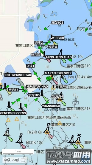 长江北斗船载智能终端截图1