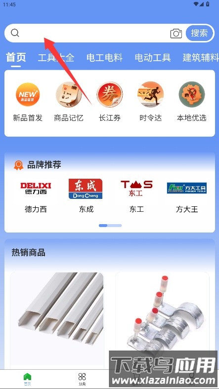 长江优选