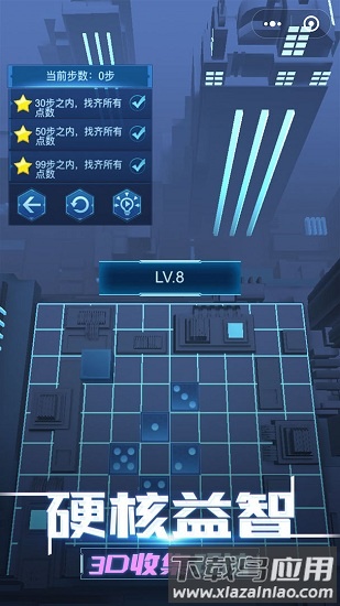 迷失的骰子最新版截图2