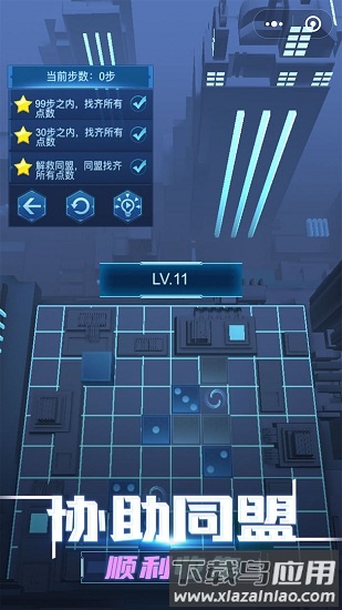 迷失的骰子最新版截图3