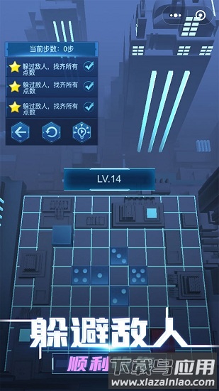 迷失的骰子最新版截图4