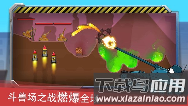 迷你坦克英雄争霸游戏截图3