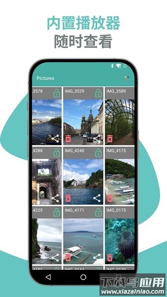 私密文件夹软件(UMediaKeeper)截图3