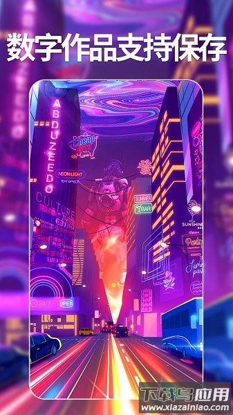 意间AI绘画手机版截图2