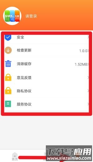 长春市民卡手机版