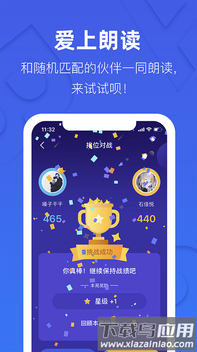这样学英语官方版截图2