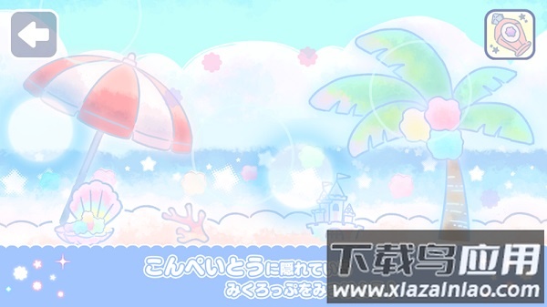 微生物游乐园汉化版截图2