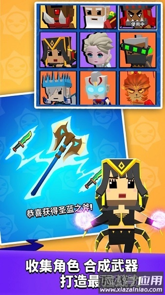 我这一刀下去九游版