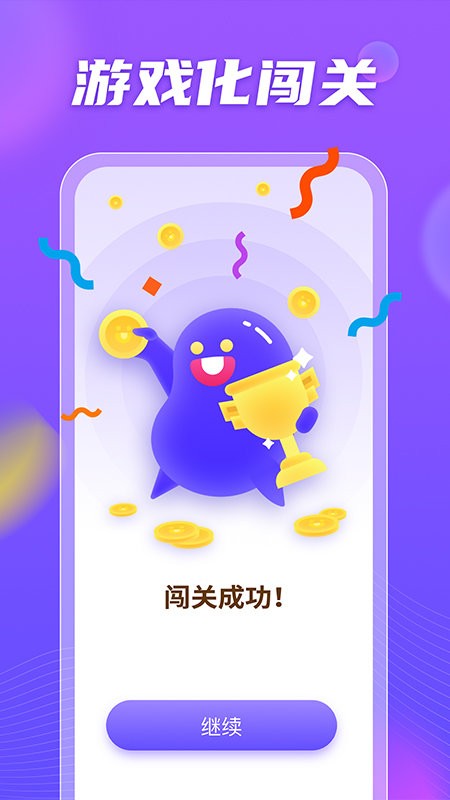 小语大师最新版截图3