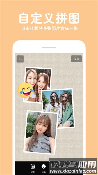 长截图拼图app截图4