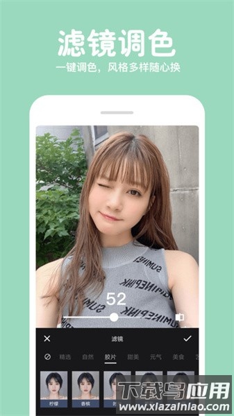 长截图拼图app截图5