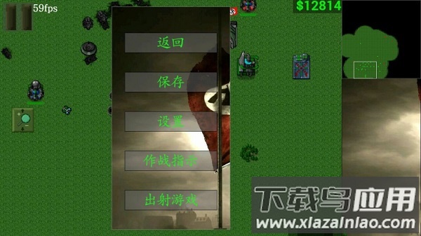 铁锈战争帝国雄鹰最新版