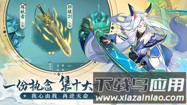 轩辕剑剑之源破解版截图1