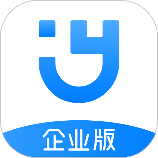 余时保雇主版软件